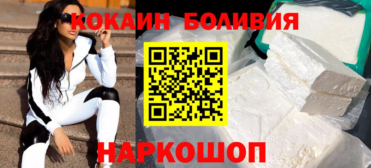 Cocaine FishScale Балашиха