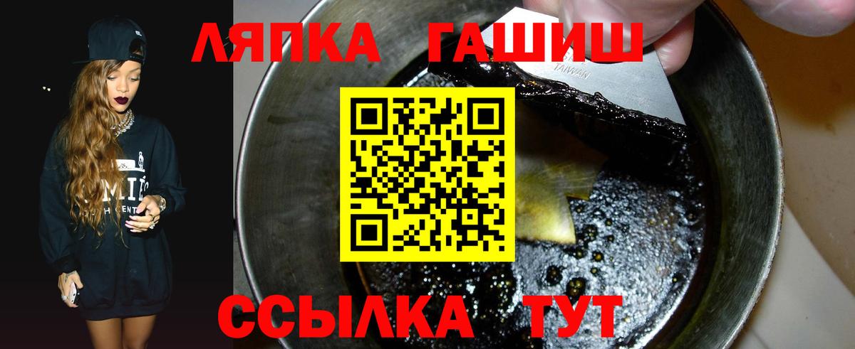 ГАШ Изолятор Балашиха