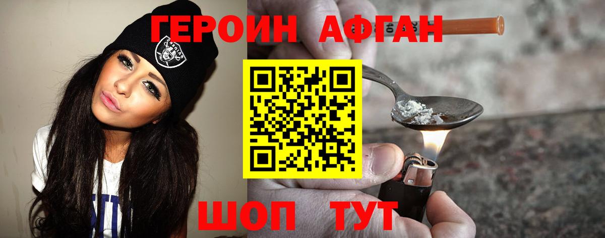 Балашиха  Гашиш  Вход с VPN  Меф МЯУ МЯУ кристаллы  МАРИХУАНА  COCAIN 