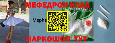 соль курить ск Ставрополь