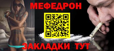 соль курить ск Ставрополь
