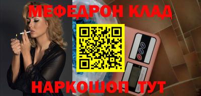 соль курить ск Ставрополь