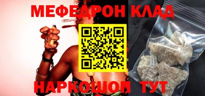 твердый Старая Купавна
