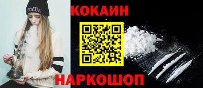 соль курить ск Ставрополь