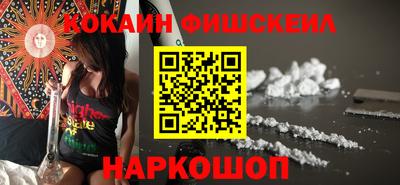 соль курить ск Ставрополь