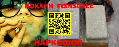соль курить ск Ставрополь