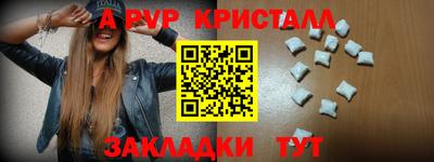 твердый Старая Купавна