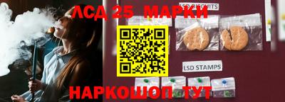 соль курить ск Ставрополь