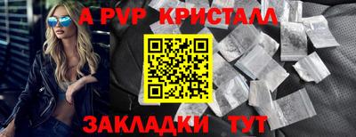 соль курить ск Ставрополь