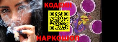 соль курить ск Ставрополь