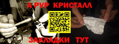 твердый Старая Купавна
