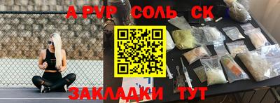 твердый Старая Купавна
