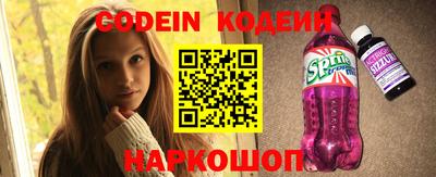 эйфоретик Среднеуральск