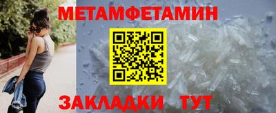 соль курить ск Ставрополь