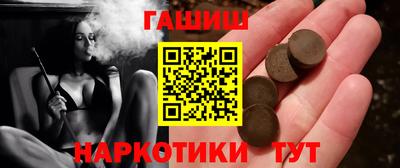 соль курить ск Ставрополь