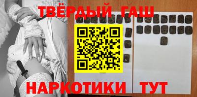 соль курить ск Ставрополь