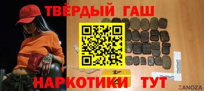 соль курить ск Ставрополь