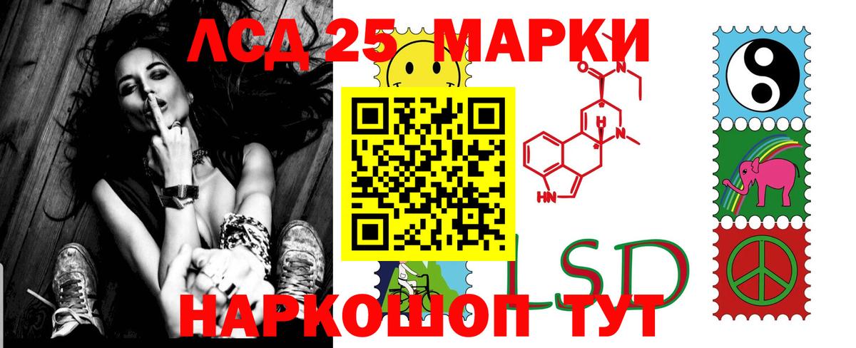 ЛСД экстази ecstasy  ЛСД экстази  Балашиха  Вход с VPN  LSD-25 экстази ecstasy 