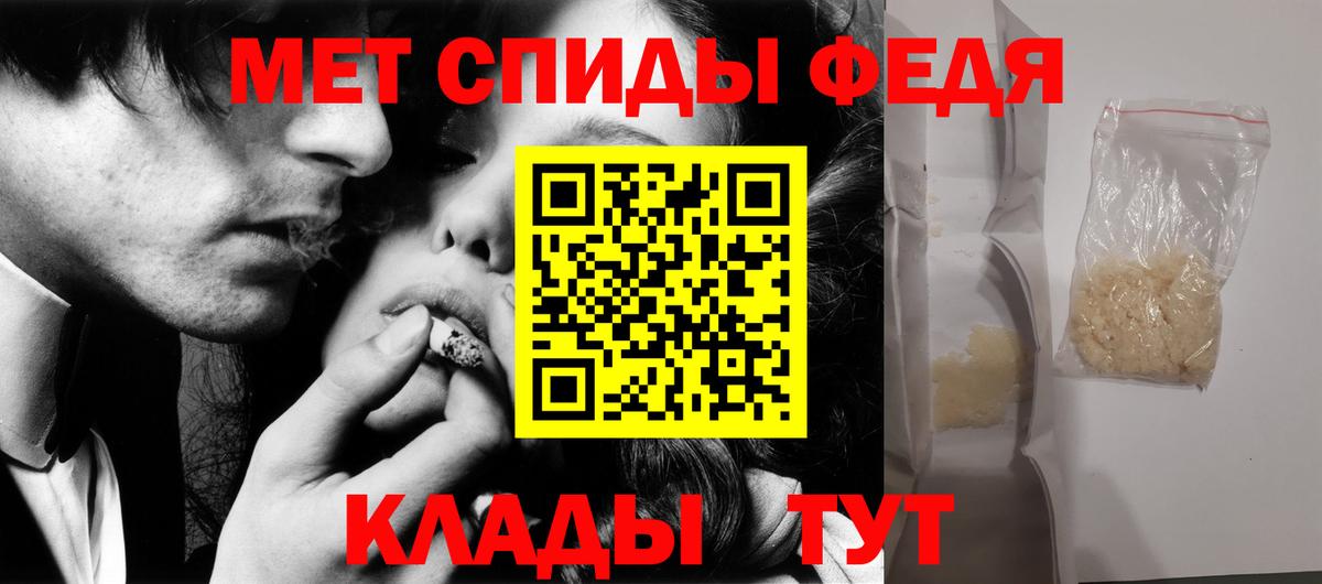 Балашиха  Метамфетамин мет  Вход с VPN  Метамфетамин мет 