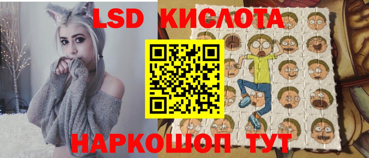 Марки 25I-NBOMe 1,5мг  Вход с VPN  Марки 25I-NBOMe 1,5мг  Балашиха 