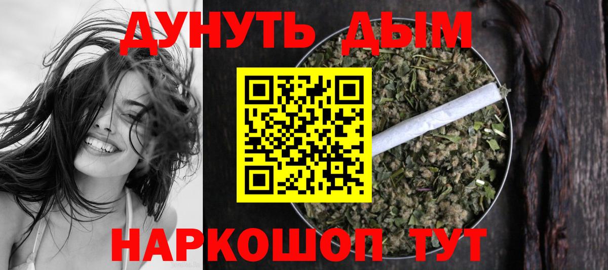 Шишки марихуана индика Балашиха