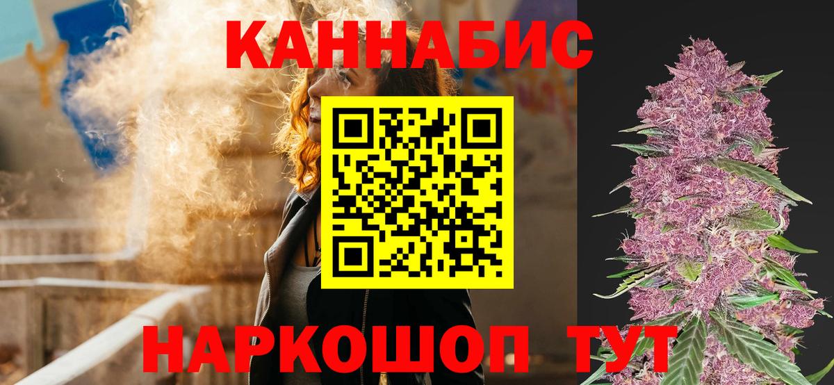 Марихуана AK-47  Вход с VPN  Балашиха  МАРИХУАНА AK-47  Конопля семена 